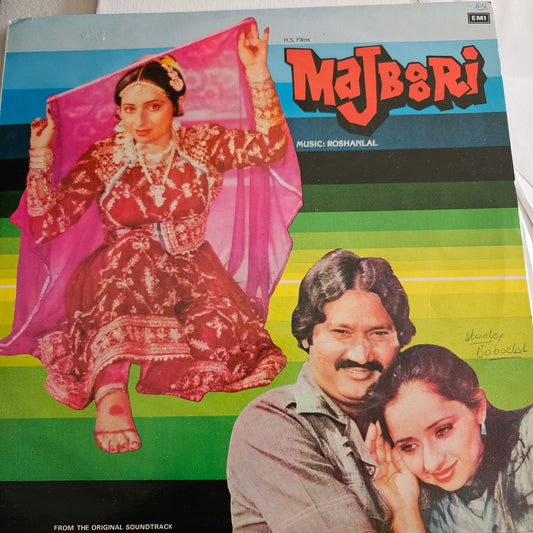 Majboori - Music Roshanlal near mint include 3 rafi songs and Asha bhosle songs
