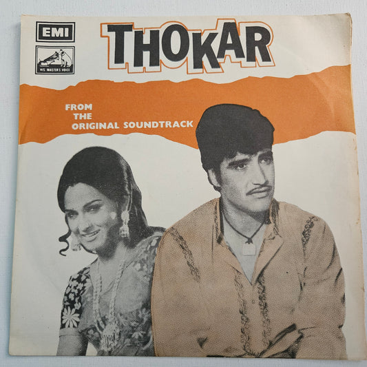 Thokar - Shamji Ghanshamji classic superhit in Near mint EP rare - EKDA295