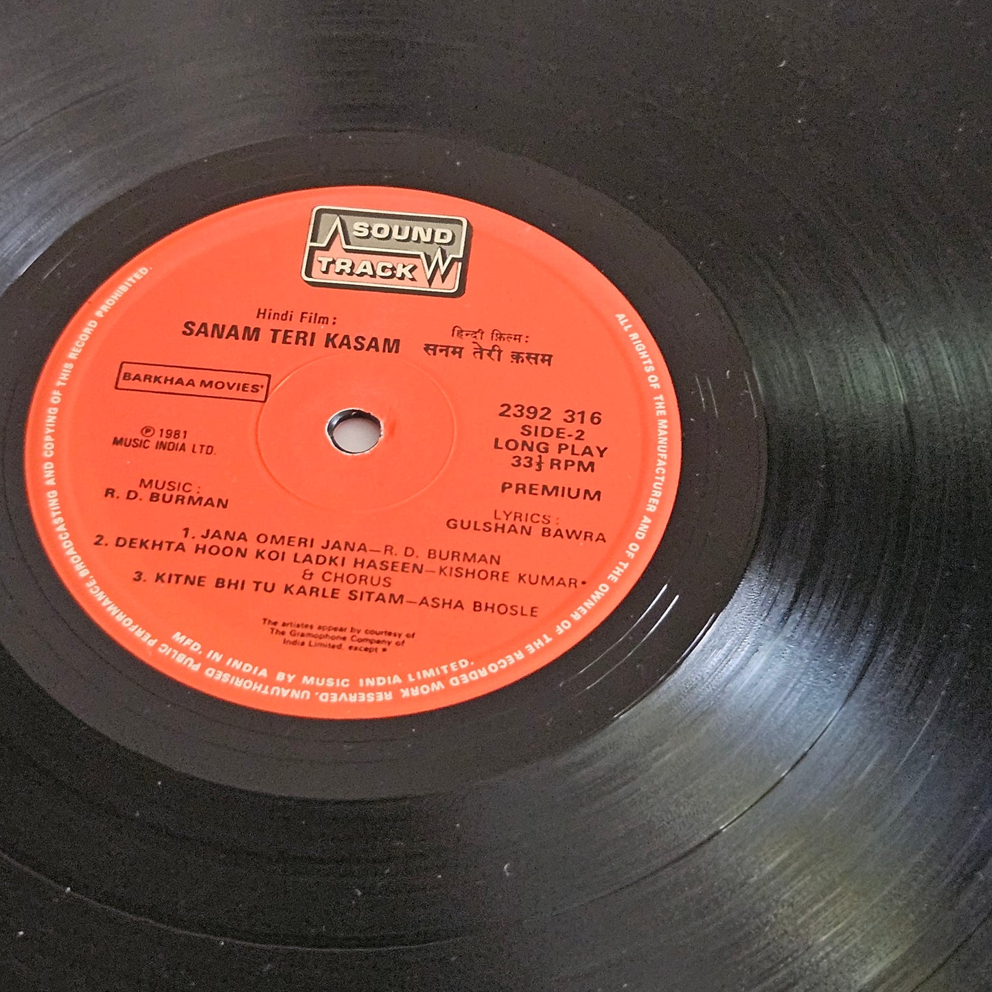 SANAM TERI KASAM -  R. D. BURMAN in Blockbuster in Near Mint condition - Gatefold edition