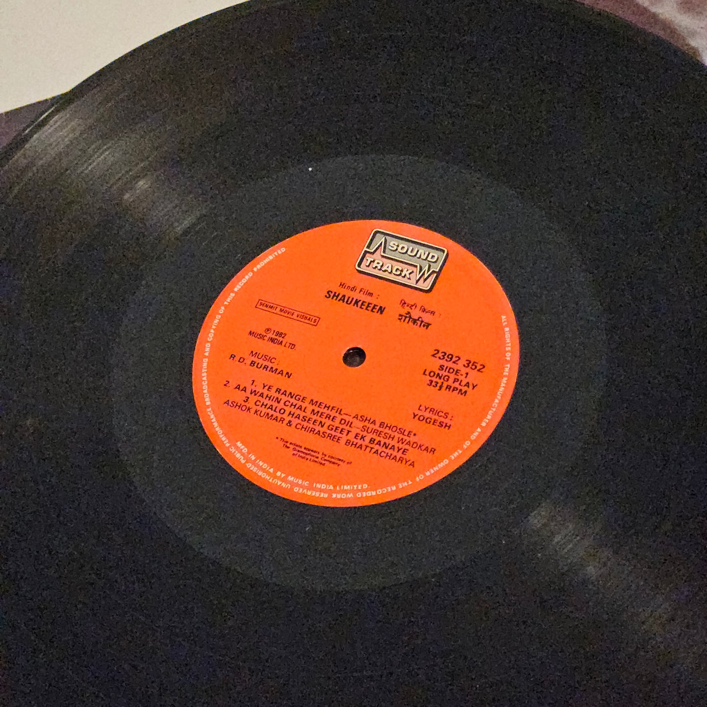 SHAUKEEEN - R D Burman rare record superhit - near mint  condition