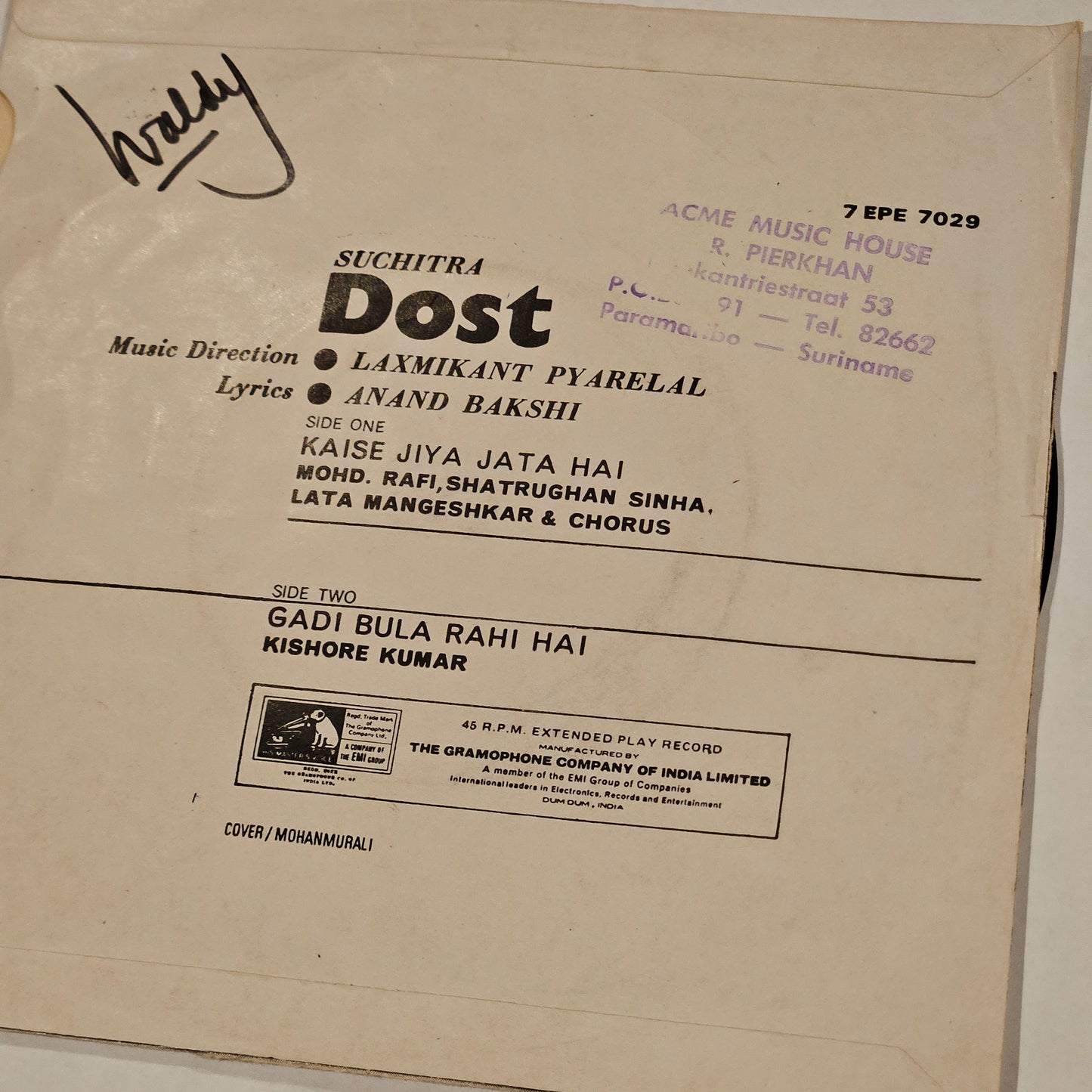 Dost (1974)   - Laxmikant Pyarelal classic superhit in VG++