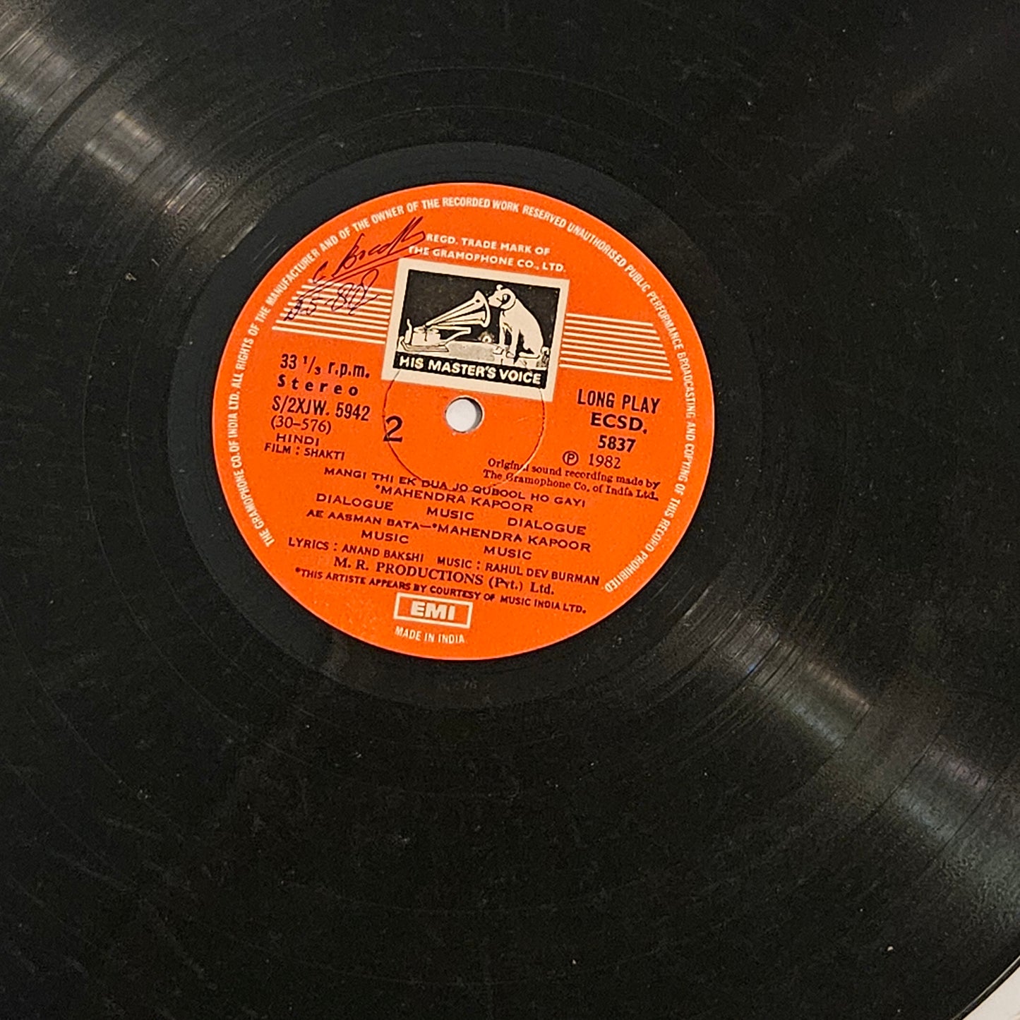 Shakti - R D BURMAN  Blockbuster in VG+ Supreme Stereo Gatefold