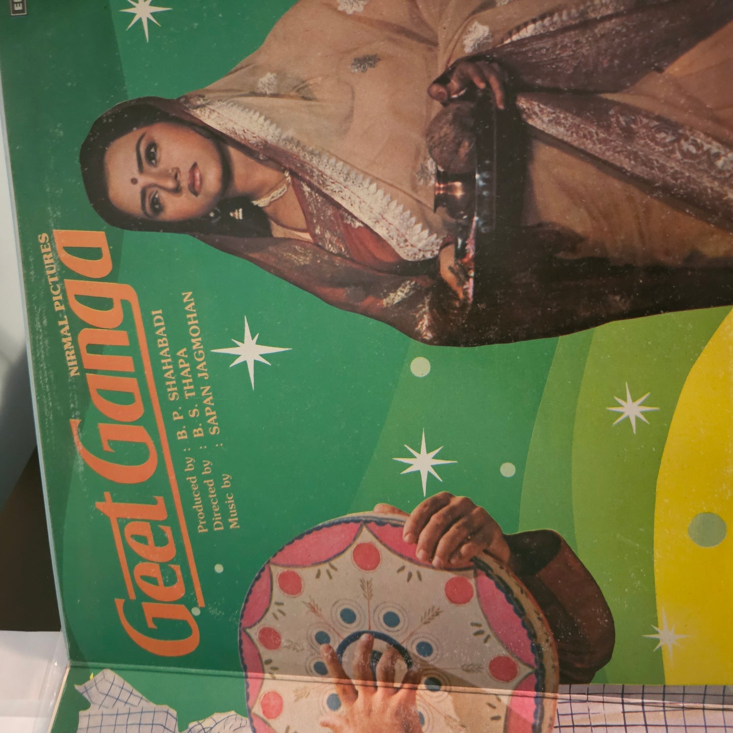 Geet Ganga - Music by Sapan Jagmohan in near mint condition