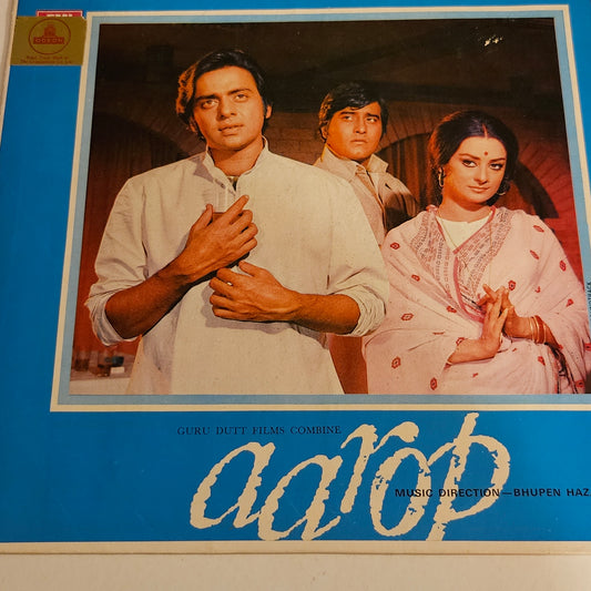 Aarop - Bhupen hazarika classic Stereo - in near mint Kishore Lata nainon me darpan hai hit song