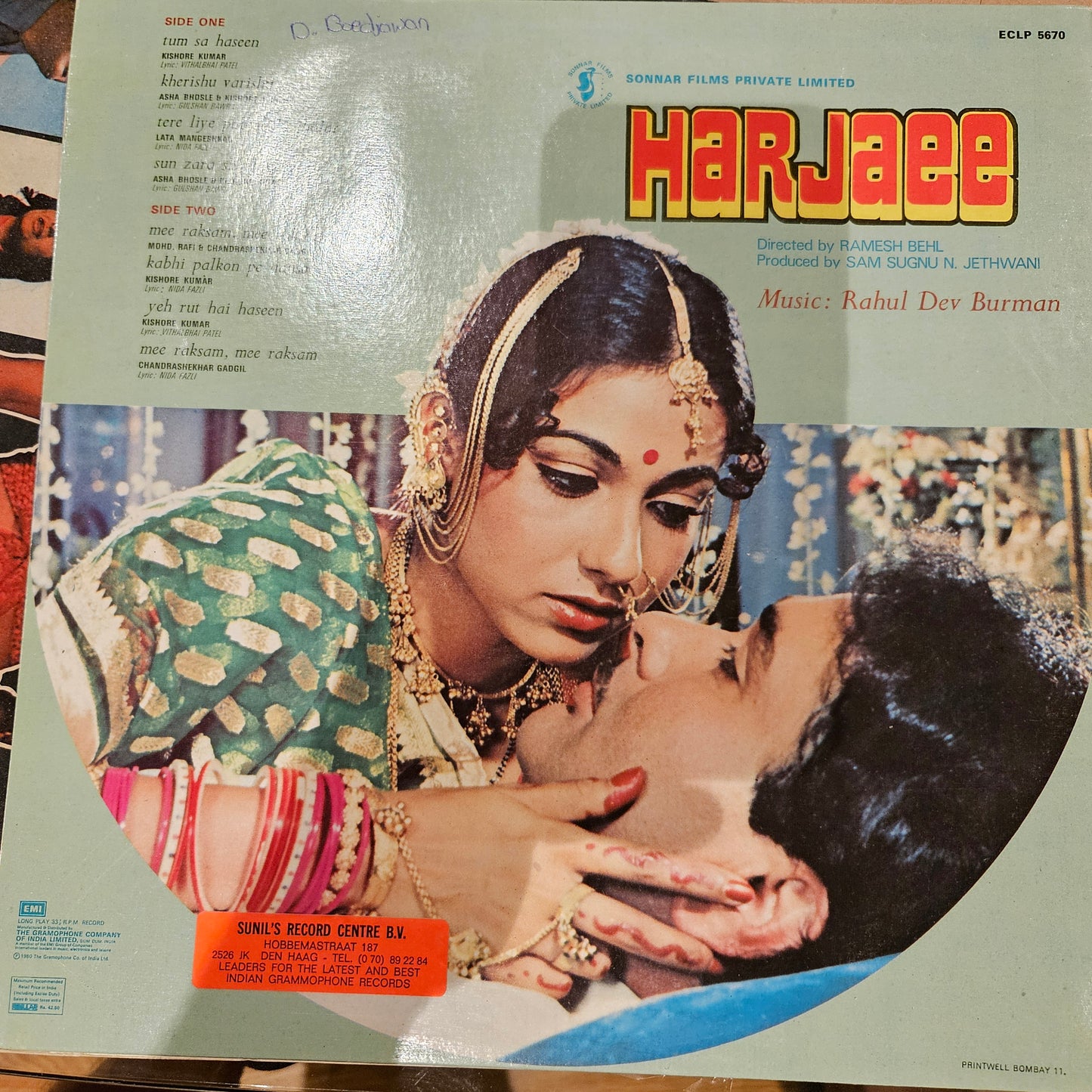 HARJAEE - R D Burman gatefold edition - Blockbuster in near mint condition