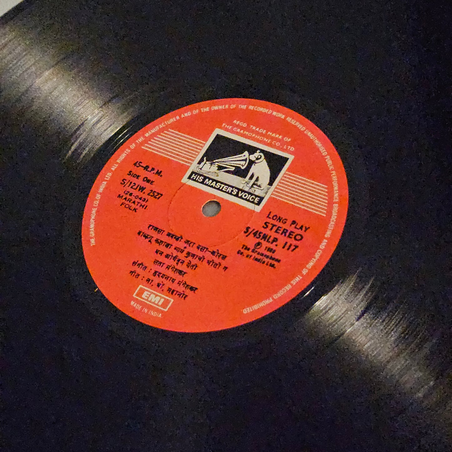 Marathi Folk Songs = माझ्या आजोळची गाणी music Hridaynath and Lata  superhit LP 45 rpm  in VG+ condition In stereo