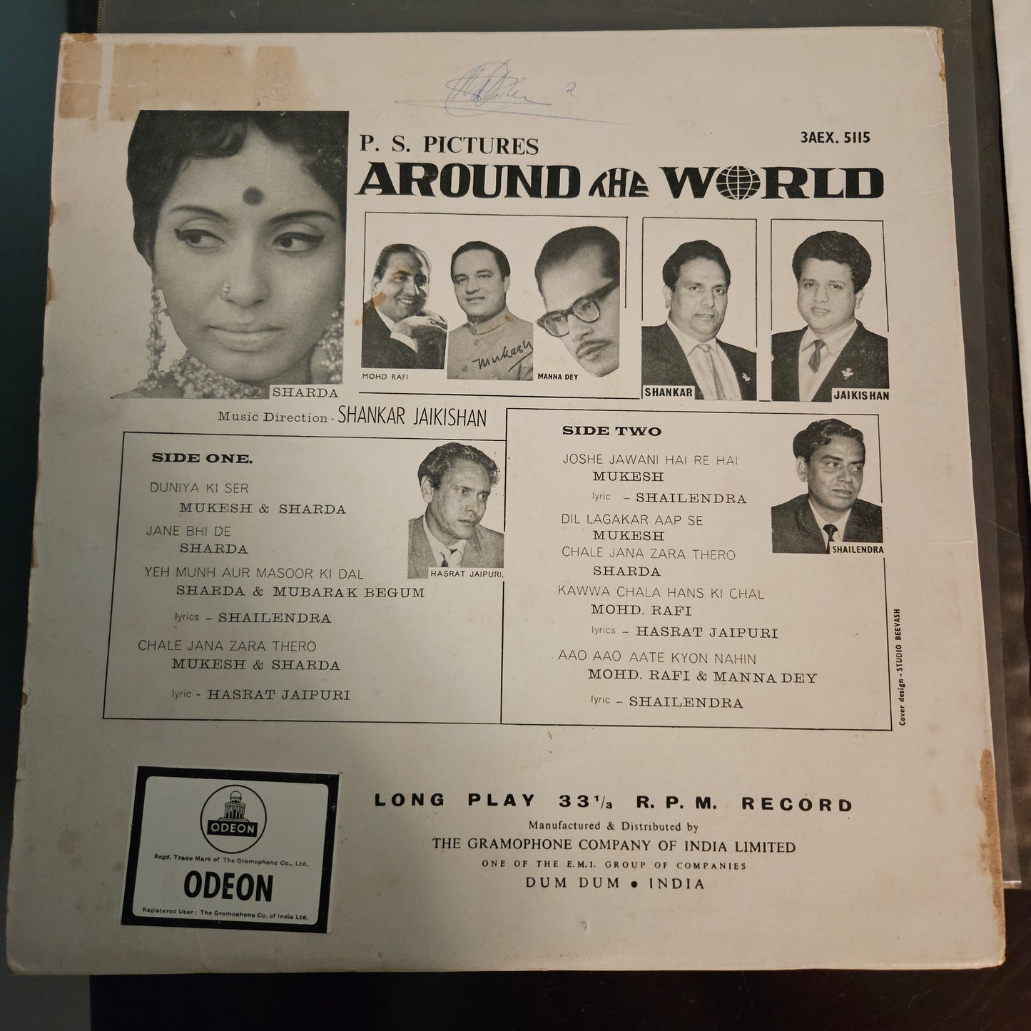 Around the world - 1st Odeon Ring in excellent condition - Music ShankarJaikishan