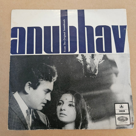 Anubhav Kanu Roy (heavy solid center version ) Ep in excellent to near mint