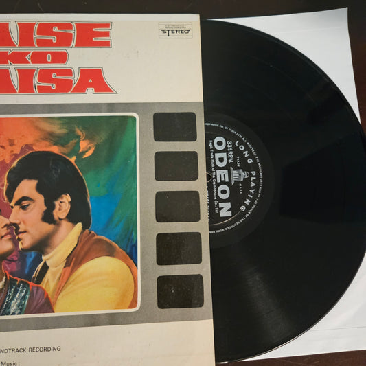 Jaise Ko Taisa - Music by R. D. Burman - 1st edition Ring Odeon in excellent condition, cover in superb condition