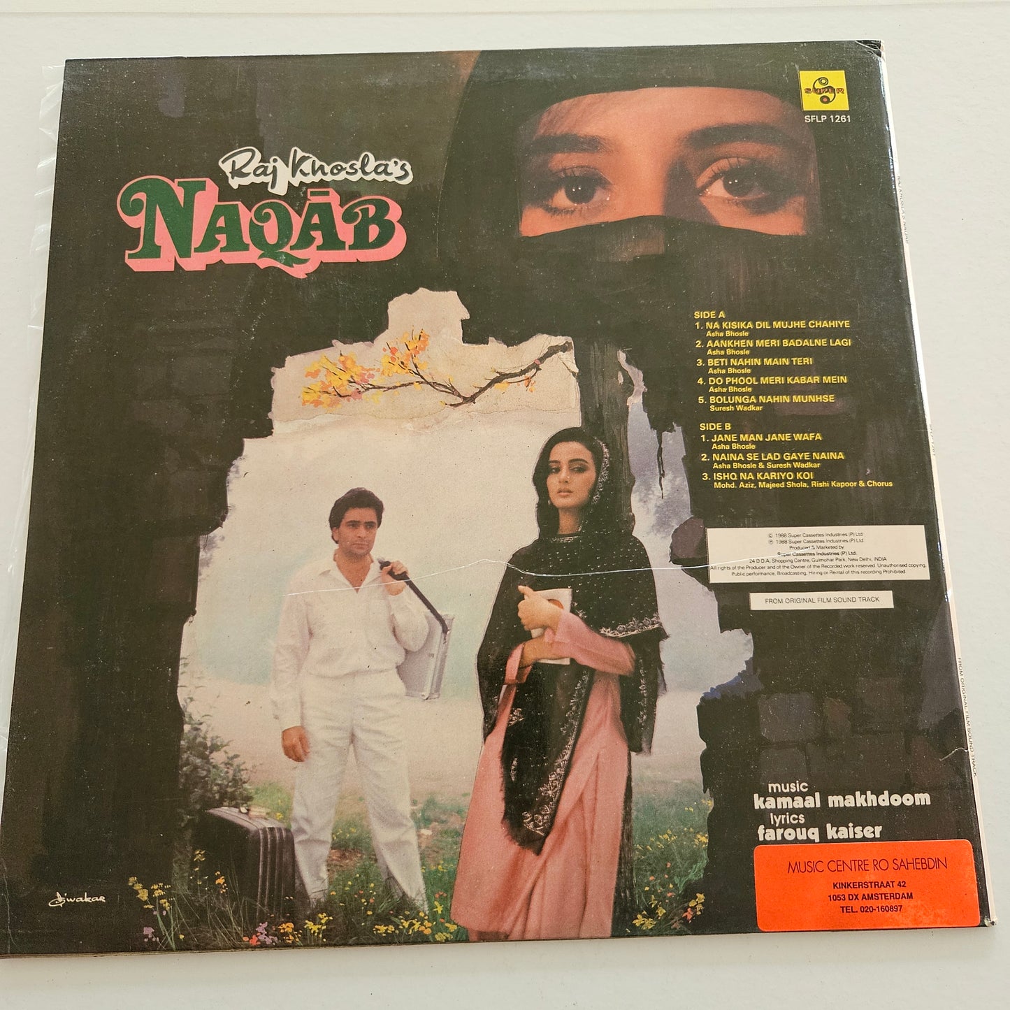 Naqab -  Kamaal Makhdoom in NEAR Mint gatefold