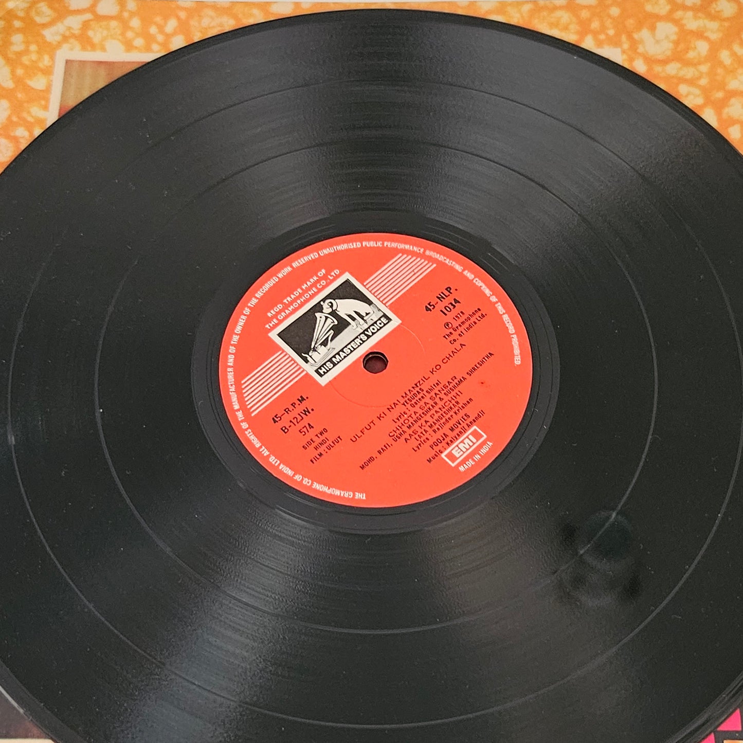 Ulfut  - Kalyanji Anandji in near mint condition