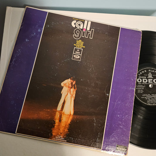 Call Girl (1973)  heavy Odeon pressing VG+ Sapan JagMohan Psychedelic Funk