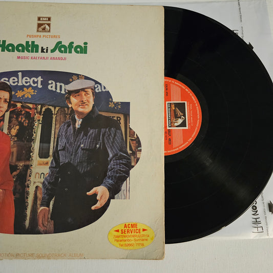 Haath ki Safai - 1st HMV issue Red Dog - Kalyanji Anandji in excellent condition