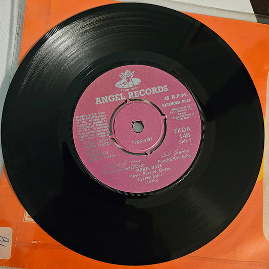 Samaj Ko Badal Dalo and Heer Ranjha  EP - Music Ravi - in Near Mint - Rare Nostalgia EKDA146