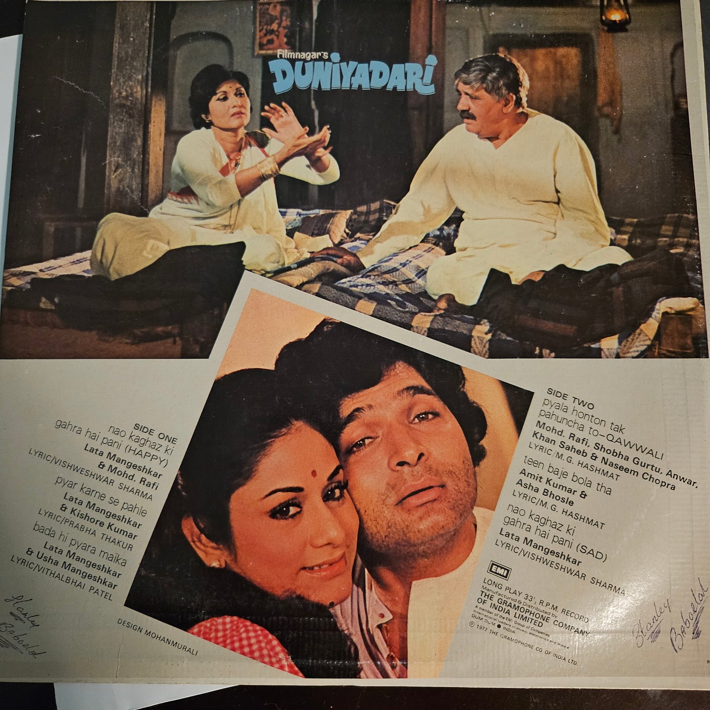 Duniyadari - Superhit Shankar Jaikishan -  rare in near mint