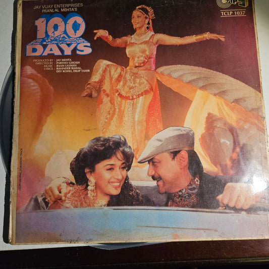 100 Days - Music Raam Laxman superhit classic in Excellent Rare 90s