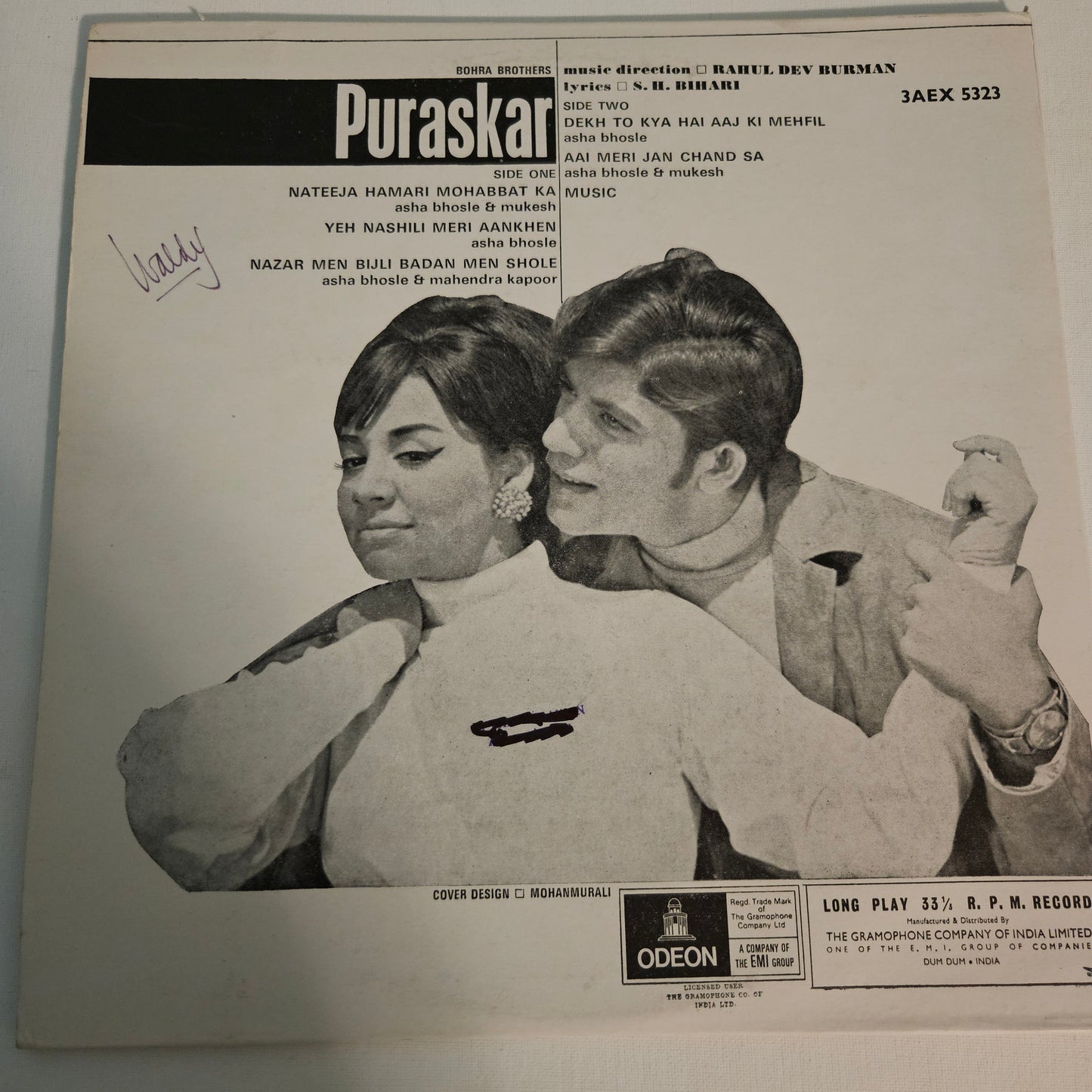 Puraskar  - 1st edition Ring  Odeon - R D Burman Rare in near mint