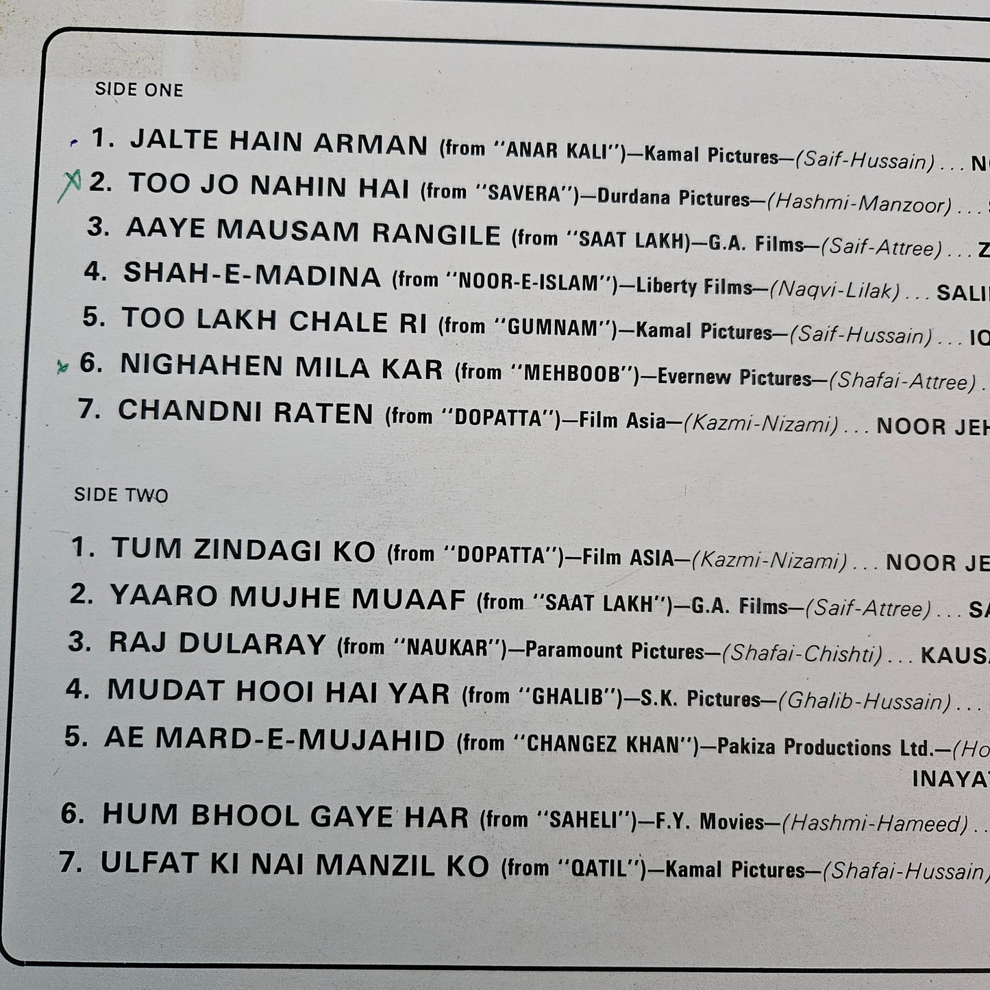 Various Artists - Famous Pakistani Film Music - Made in UK - Original soundtrack in Near Mint condition