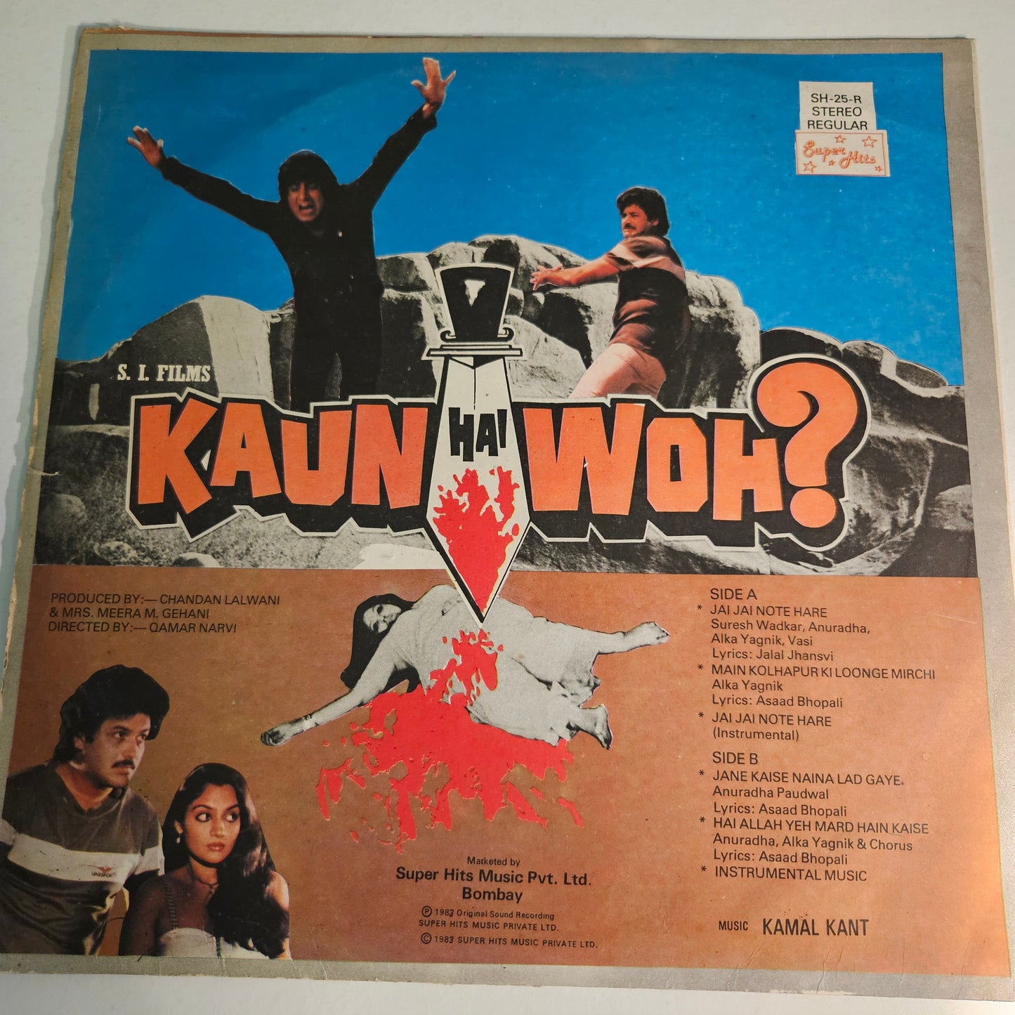 Kaun Hi Woh Music Kamal Kant superhit in VG++