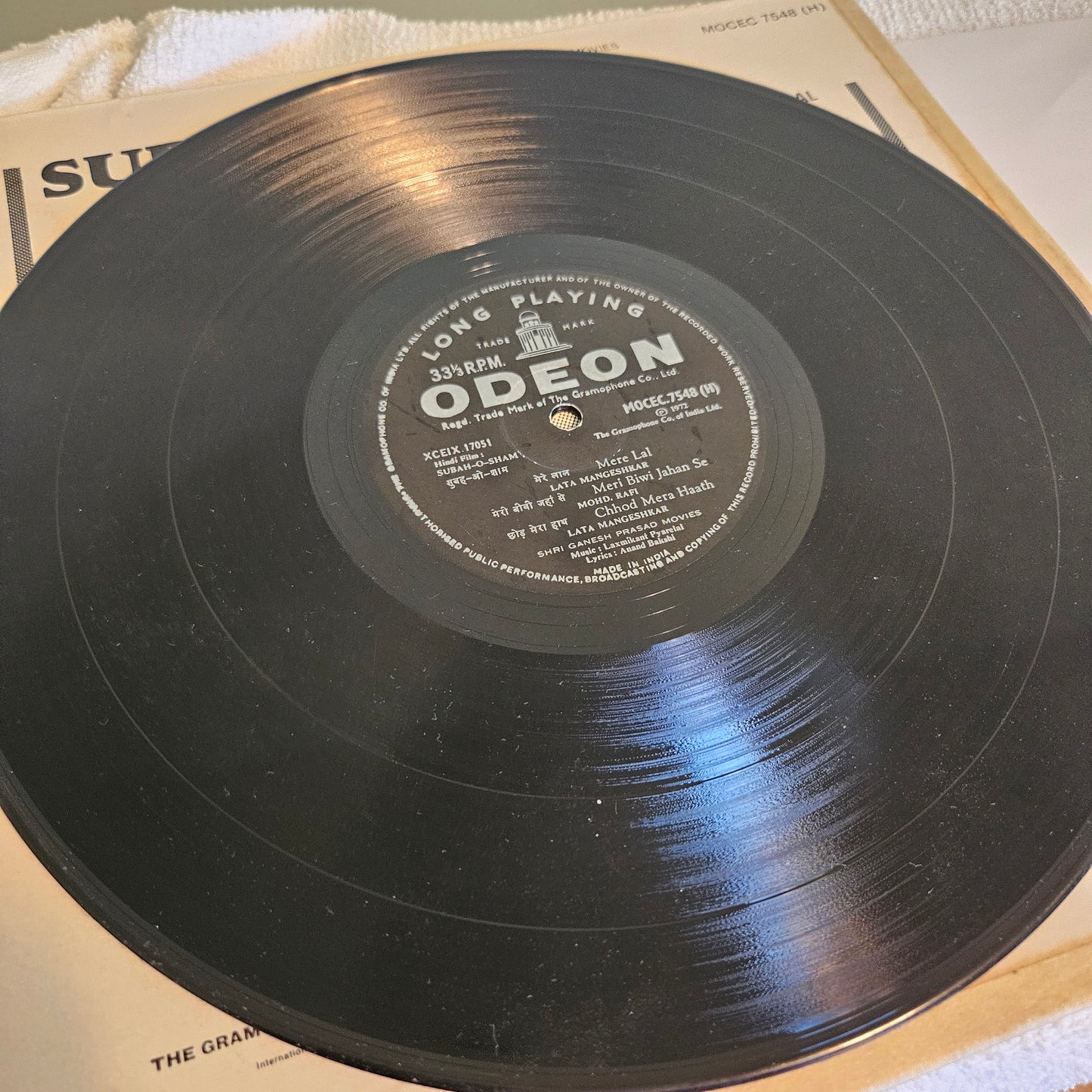 Subah-o-sham  heavy odeon pressing - Laxmikant Pyarelal in near mint condition