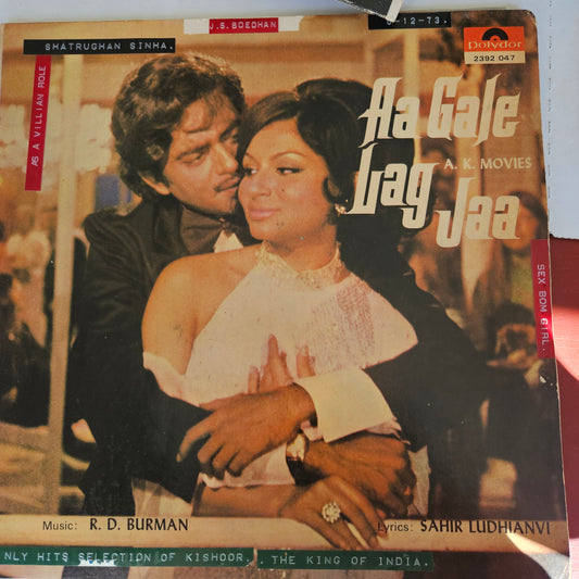 AA GALE LAG JA - Gatefold edition R D BURMAN record in excellent