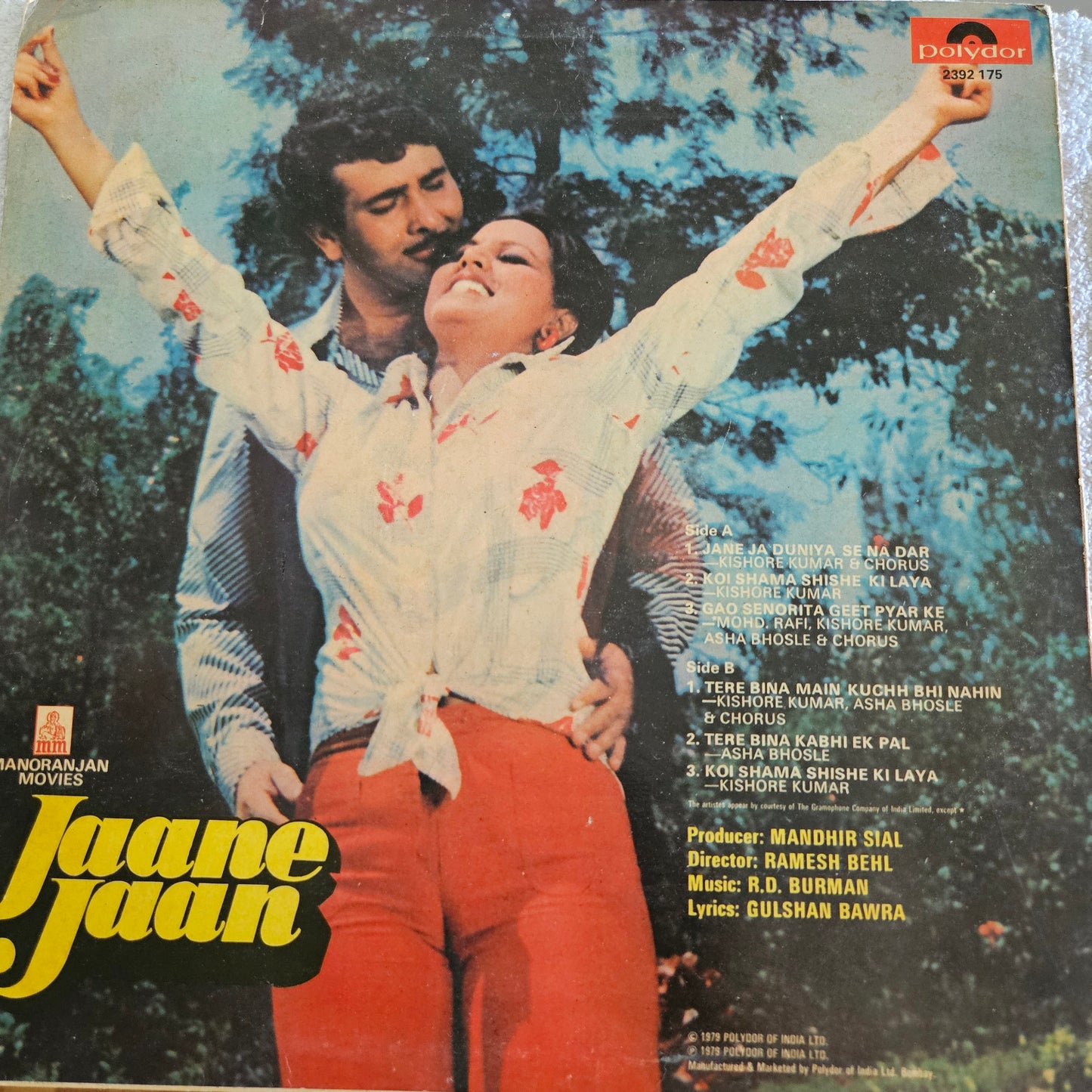 Jaane Jaan - by  R D Burman in near mint and cover in near mint