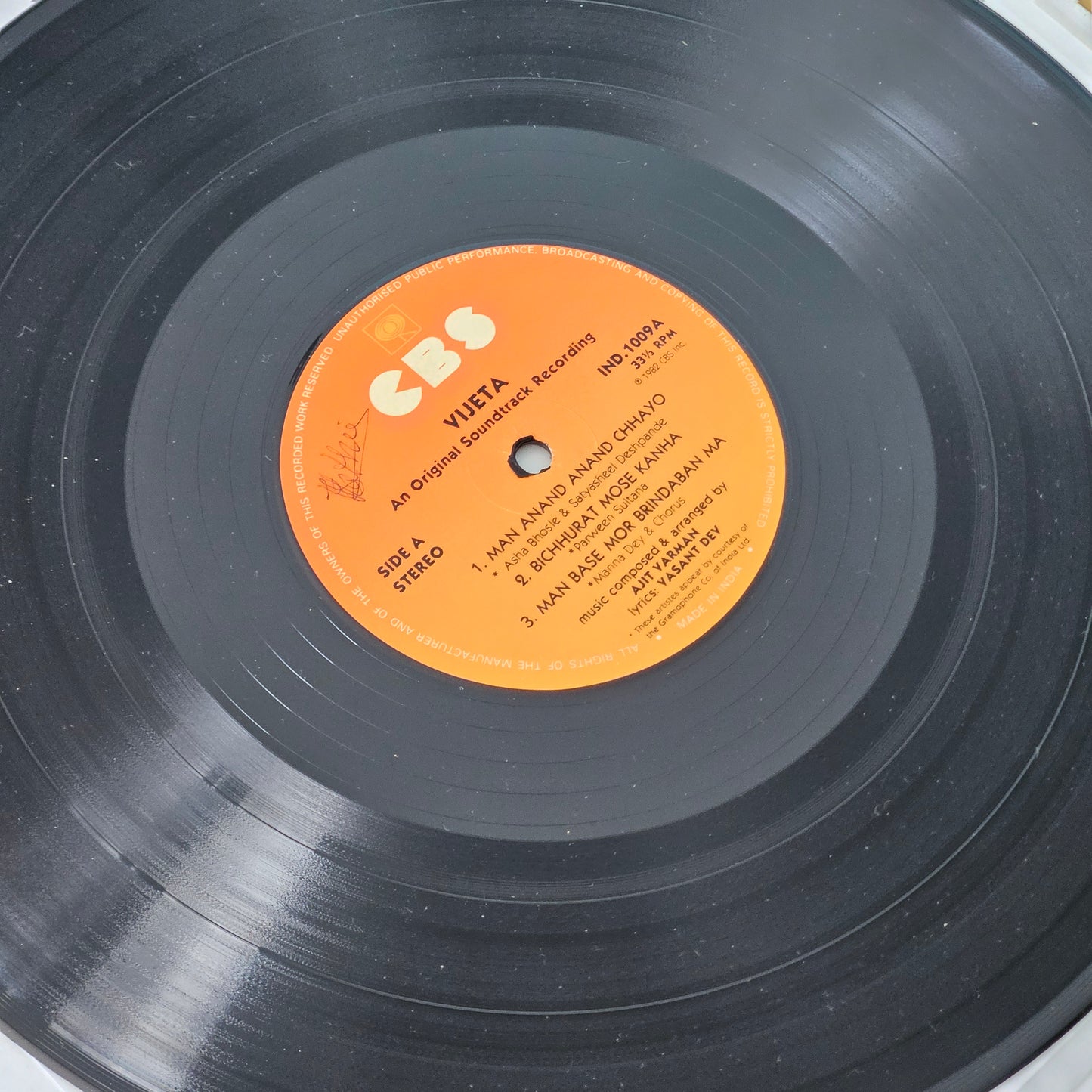 Vijeta - Music by Ajit Varman classical -  in near mint condition