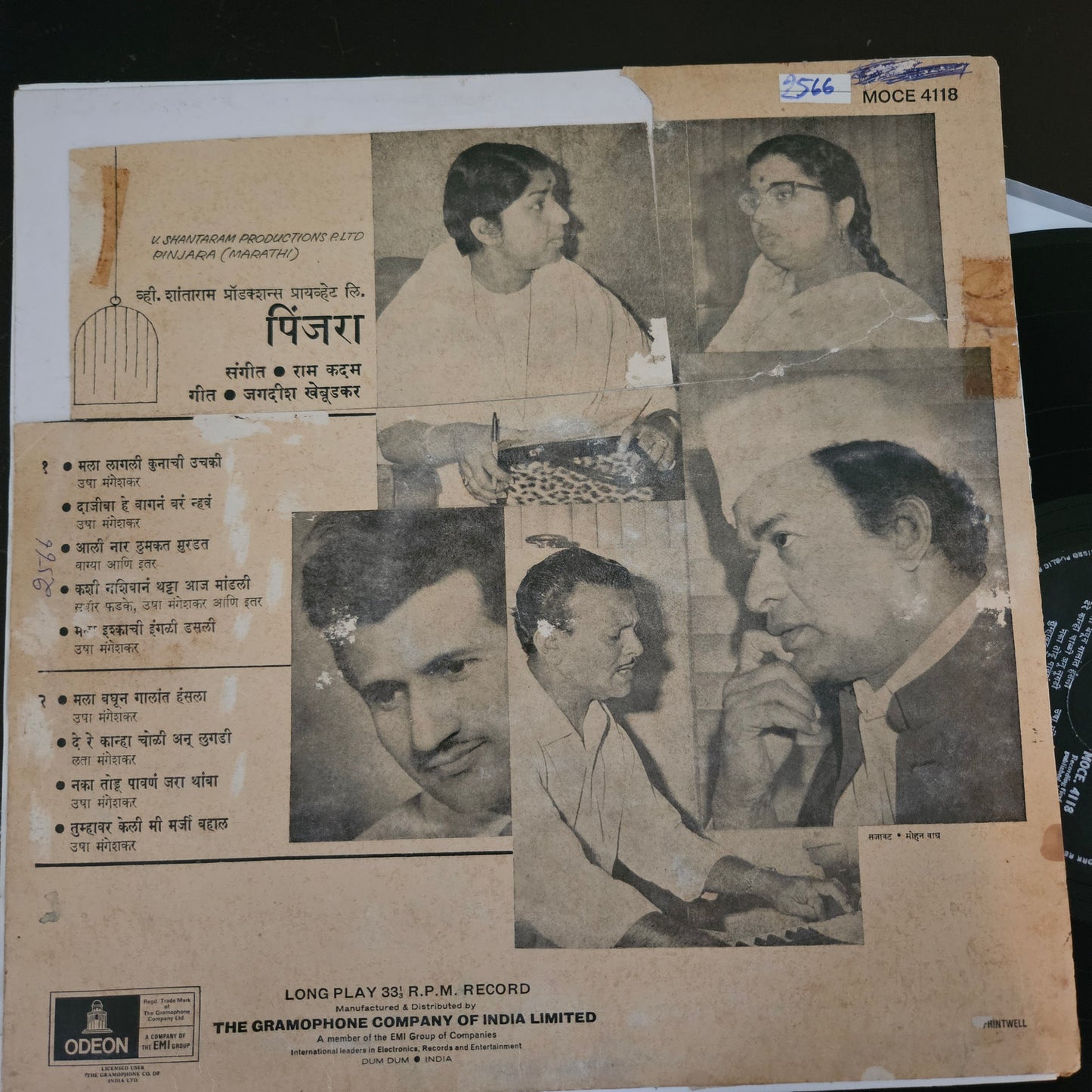 Pinjra - V Shantaram hit music Ram Kadam superhit LP in excellent condition