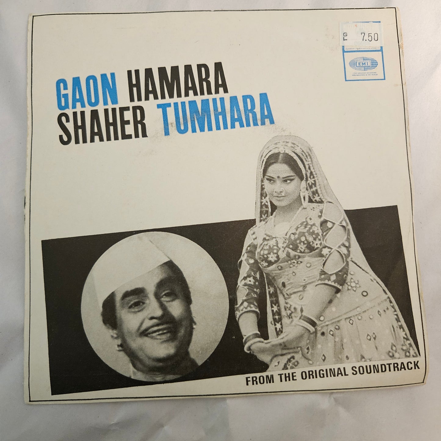 Gaon Hamara Shaher tumhara - music by Laxmikant Pyarelal Rare Ep in excellent condition