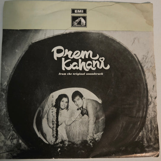 Prem Kahani-   Laxmikant Pyarelal in Near mint  EP