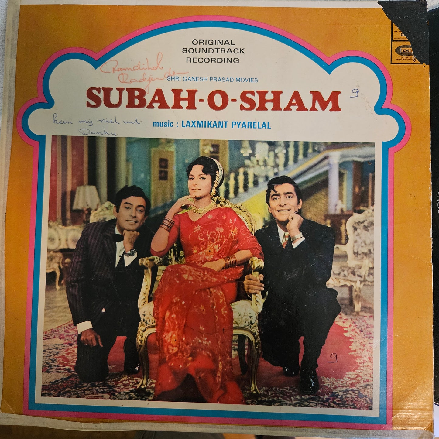 Subah-o-sham  heavy odeon pressing - Laxmikant Pyarelal in near mint condition