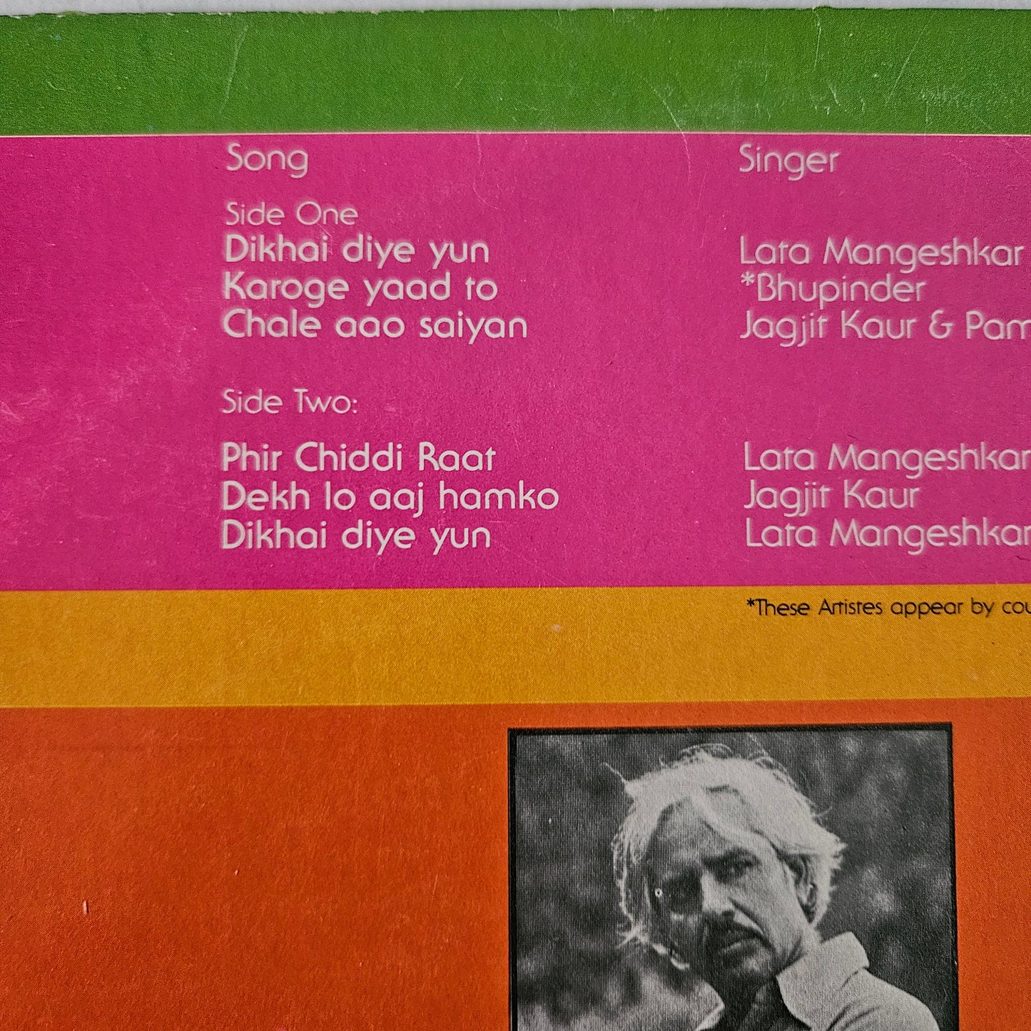 Bazaar - Khaiyyam classic album in near mint condition