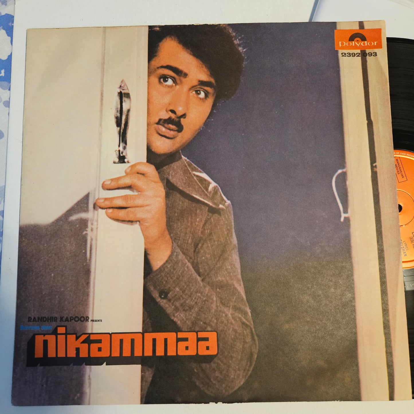 Nikamma  - by  R D Burman in near mint condition Pristine