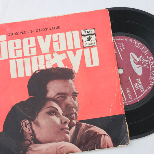 Jeevan Mrityu - Music Laxmikant Pyarelal classic Angel EP in Near mint