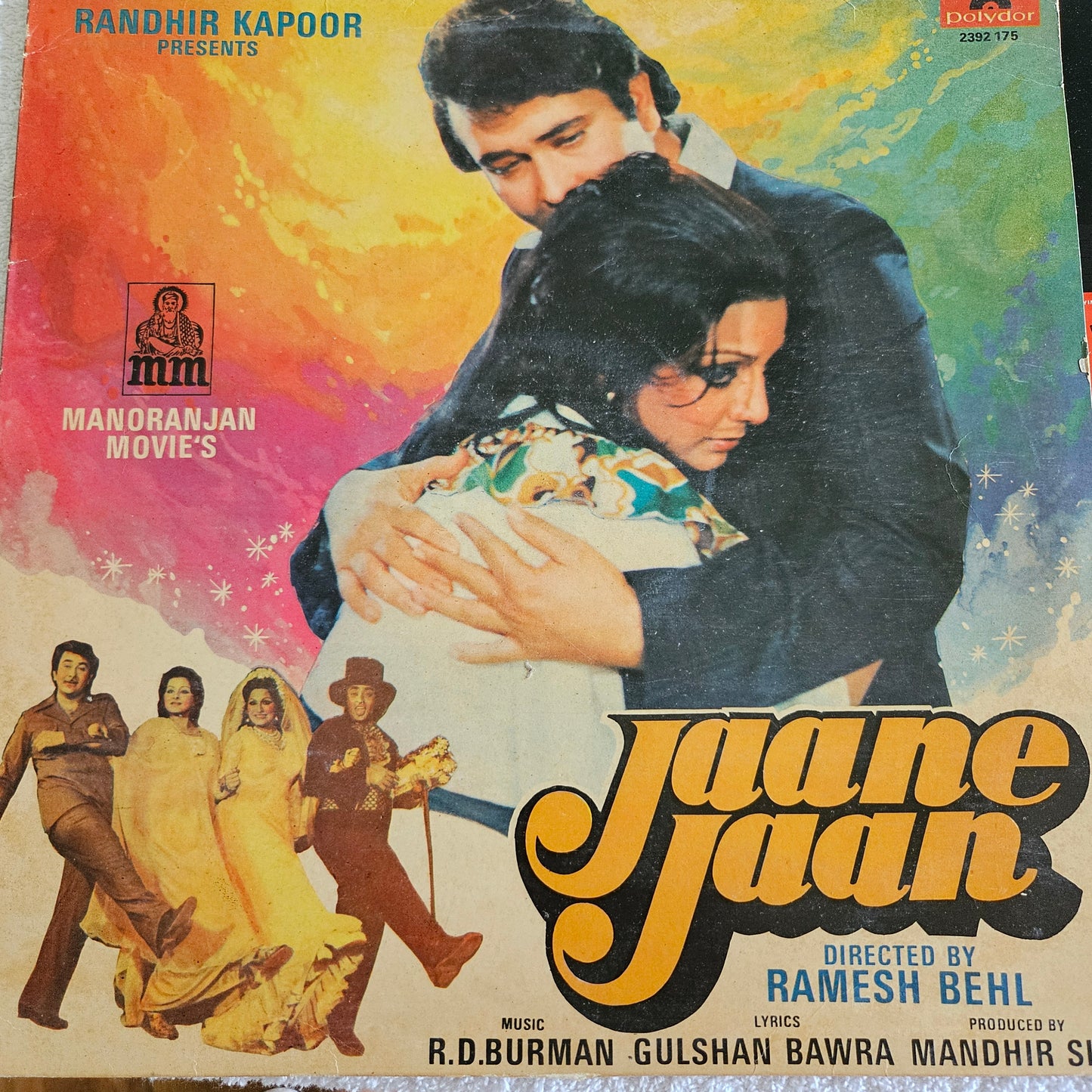 Jaane Jaan - by  R D Burman in near mint and cover in near mint