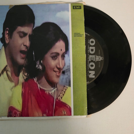 Waris   - R D Burman superhit EP in excellent