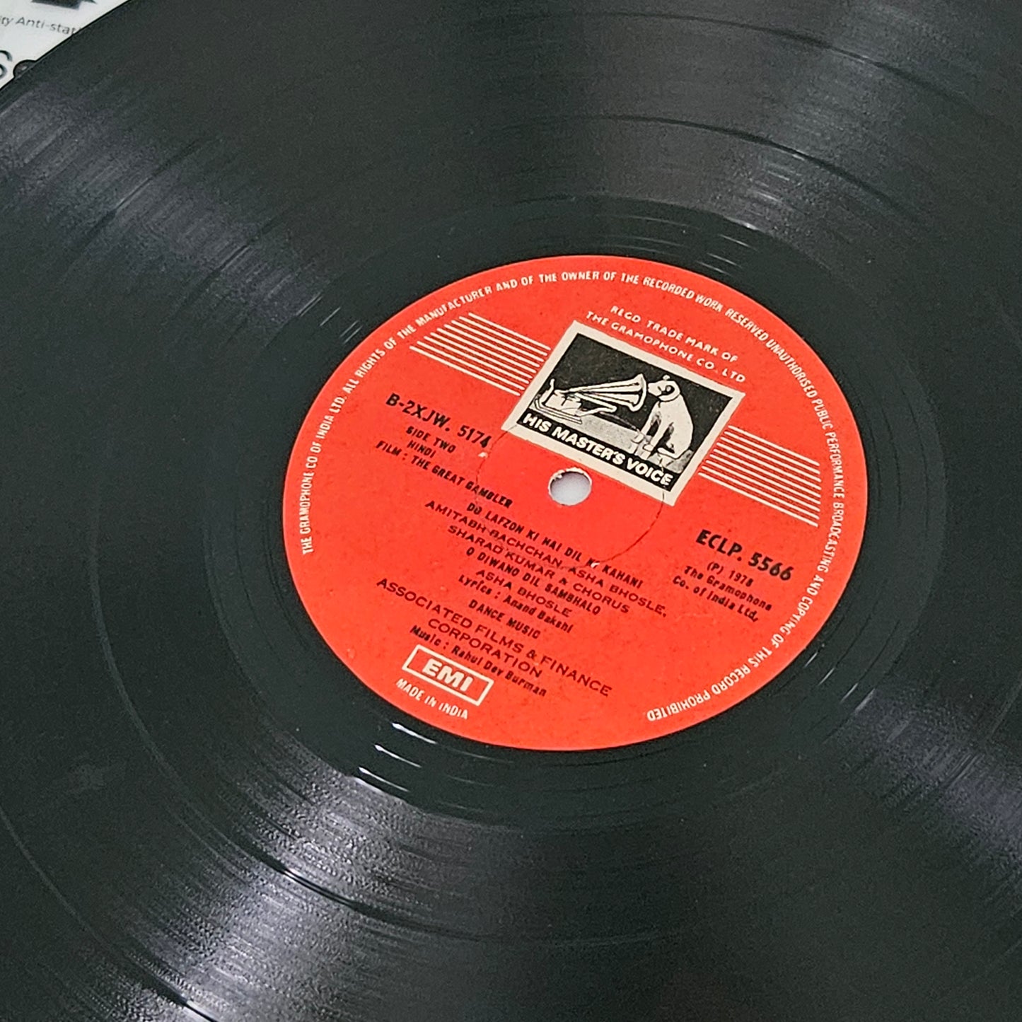 The great gambler  R. D. Burman in Gatefold in Excellent condition