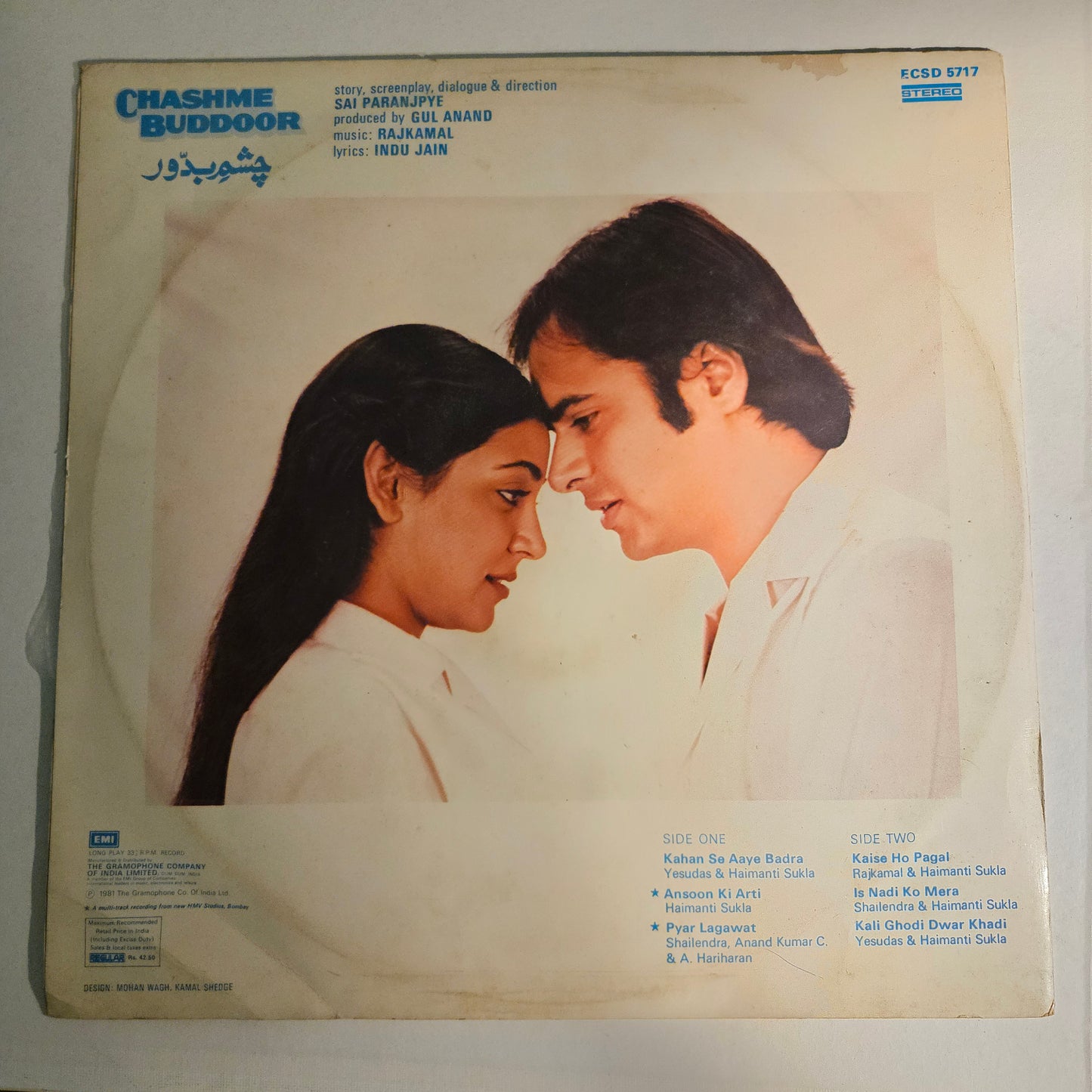 Chashme Buddoor -Music Rajkamal & Yesudas superhit songs Stereo near mint