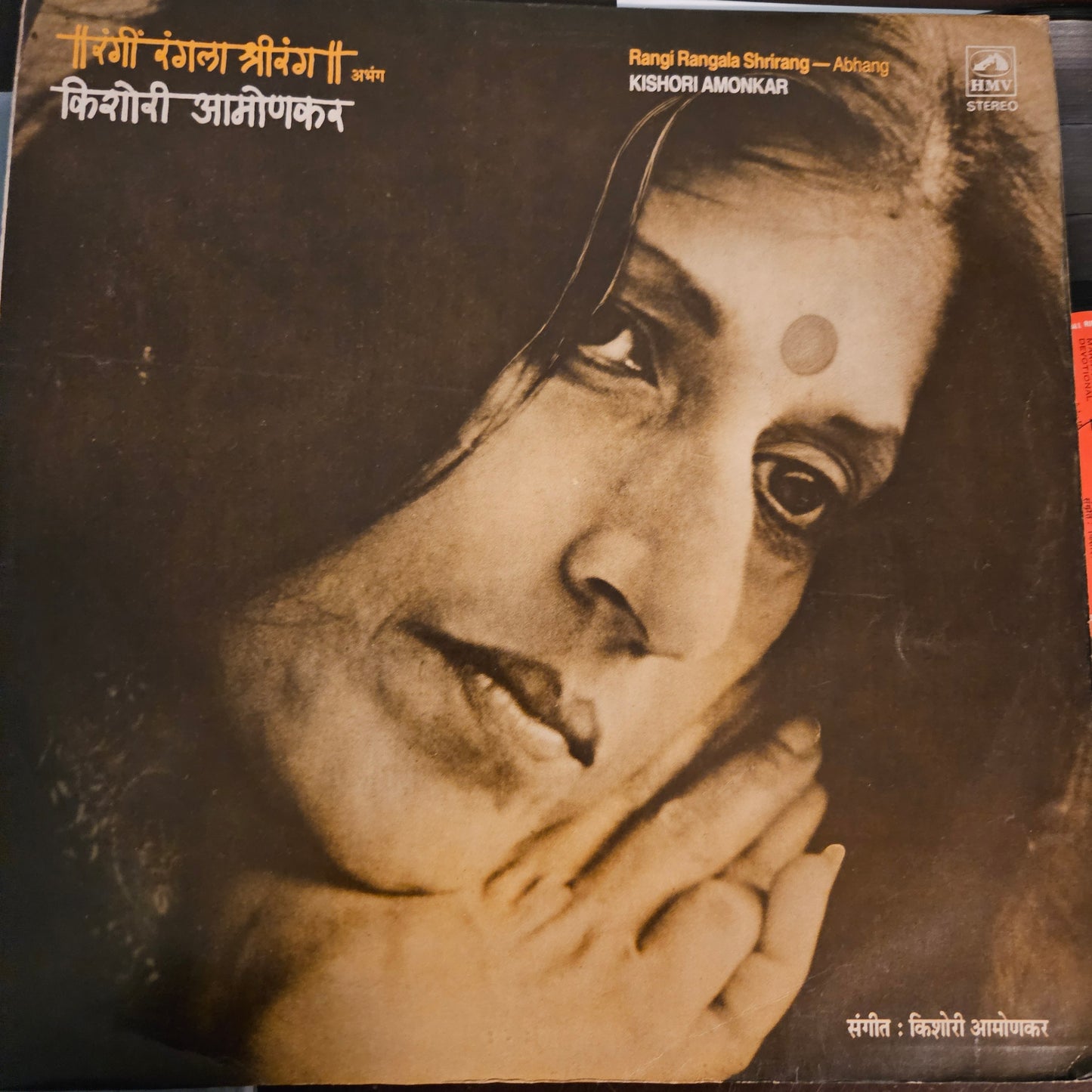 Kishori Amonkar Abhang Rangi Rangila Shrirang  in excellent