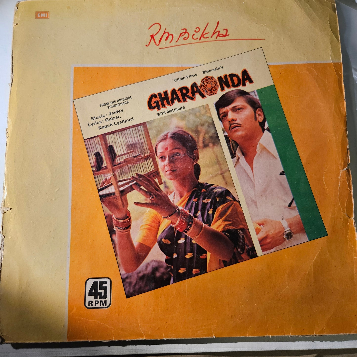 Gharonda - Gulzar and Jaidev classic 1st heavy edition in excellent