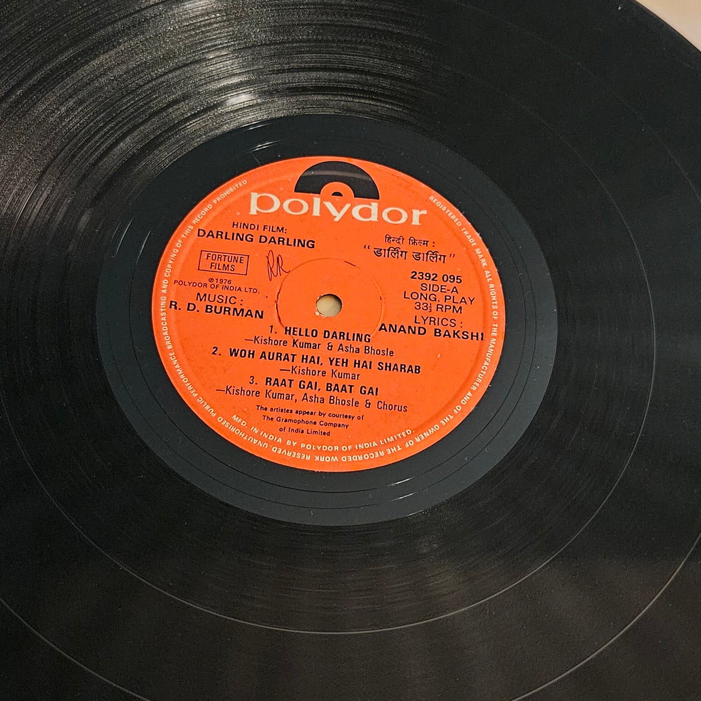 Darling Darling - R D Burman record in multifold in excellent condition