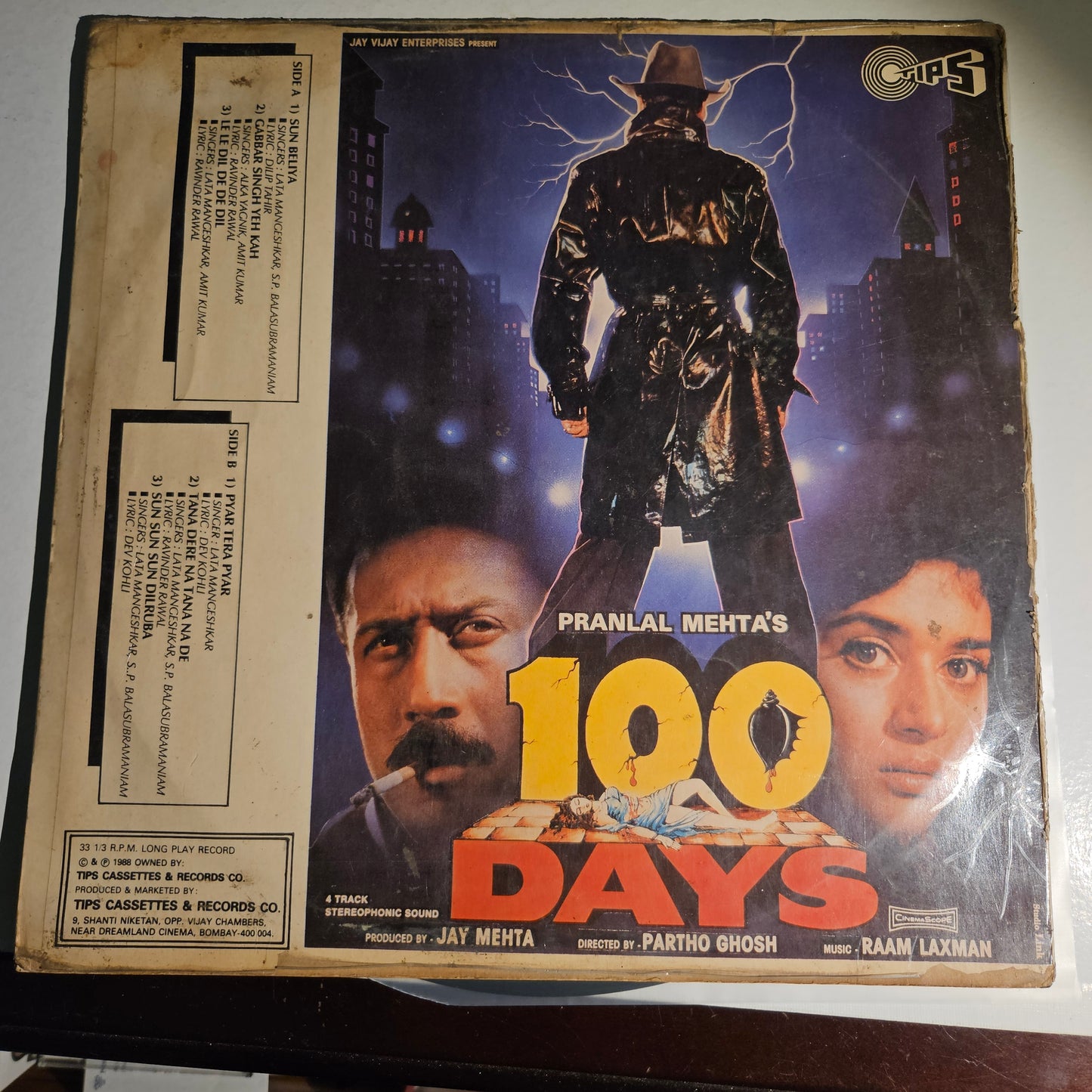 100 Days - Music Raam Laxman superhit classic in Excellent Rare 90s