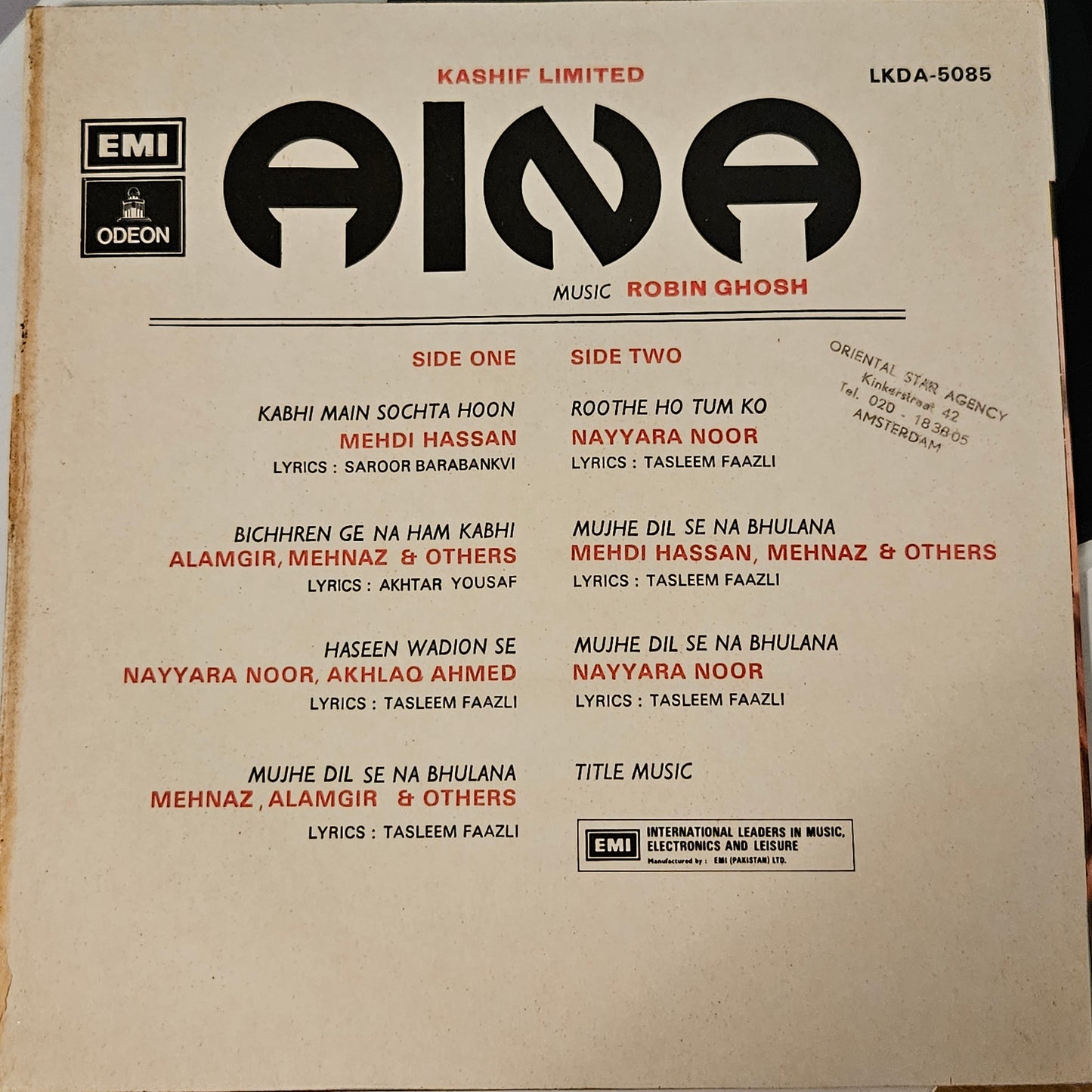 AINA - Pakistani original soundtrack - Excellent condition LKDA5085