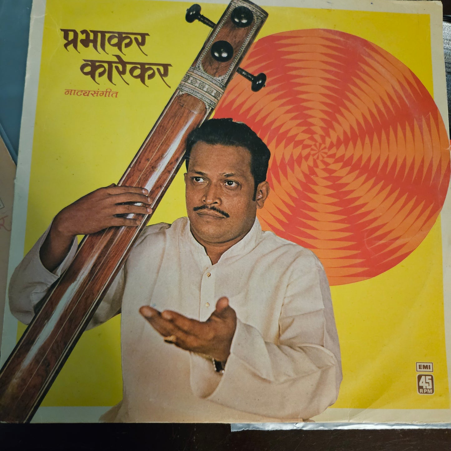 Prabhakar Karekar Natysangeet in near mint Pristine
