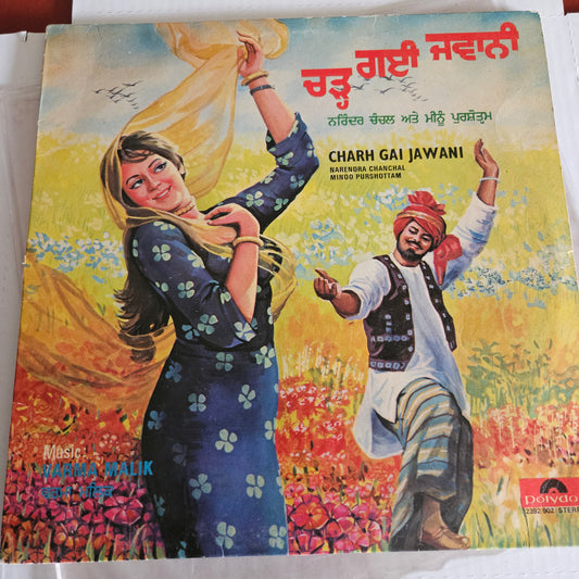 Charh Gai jawani - classic Punjabi Album in excellent