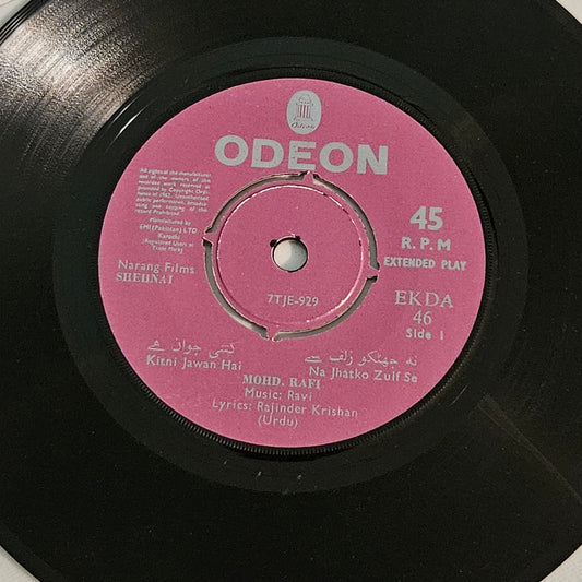 Shehnai EP - Music Ravi featuring Na Jhatko Zulf se in Near Mint - Nostalgia EKDA46