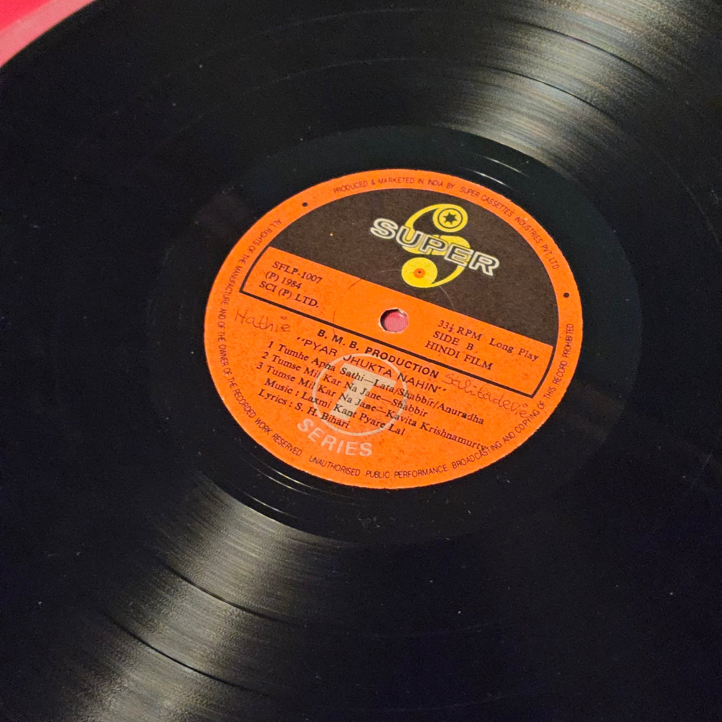 Pyar Jhukta nahi - Laxmikant Pyarelal superhit blockbuster in  excellent condition