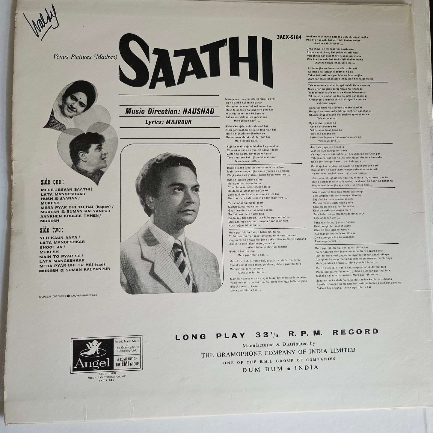 Saathi - 1st ring odeon in excellent to near mint - music by Naushad Superb acoustic Pristine Cover