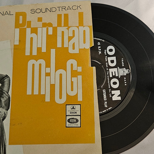Phir Kab Milogi    - R D Burman superhit EP in near mint