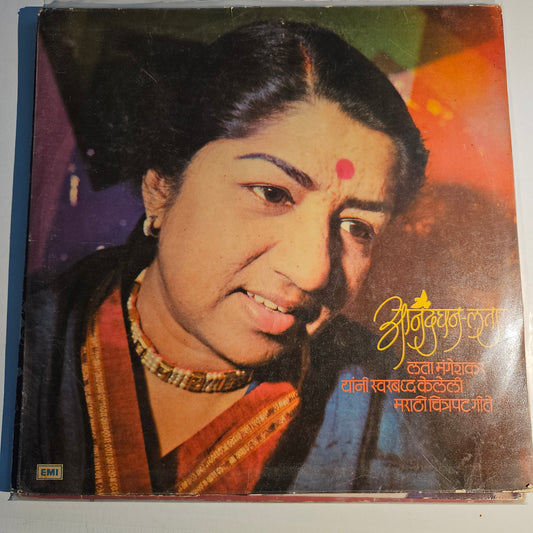 Anand Ghan -Lata Mangeshkar Songs in excellent